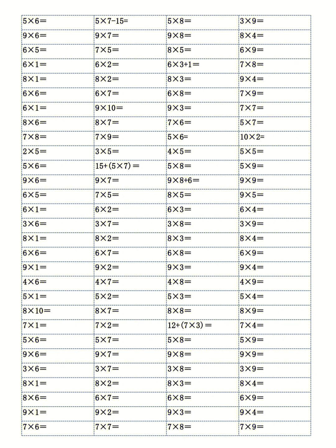 二年级数学上册口算乘法