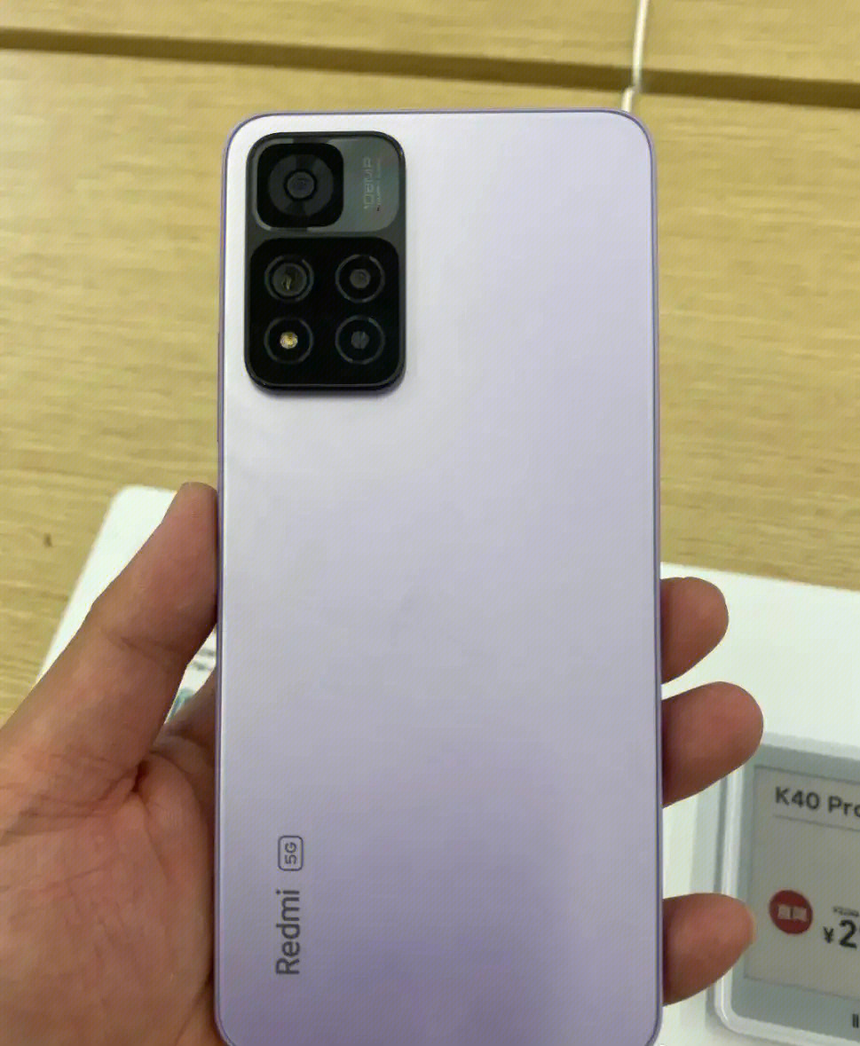 到店实际体验了一下note11pro