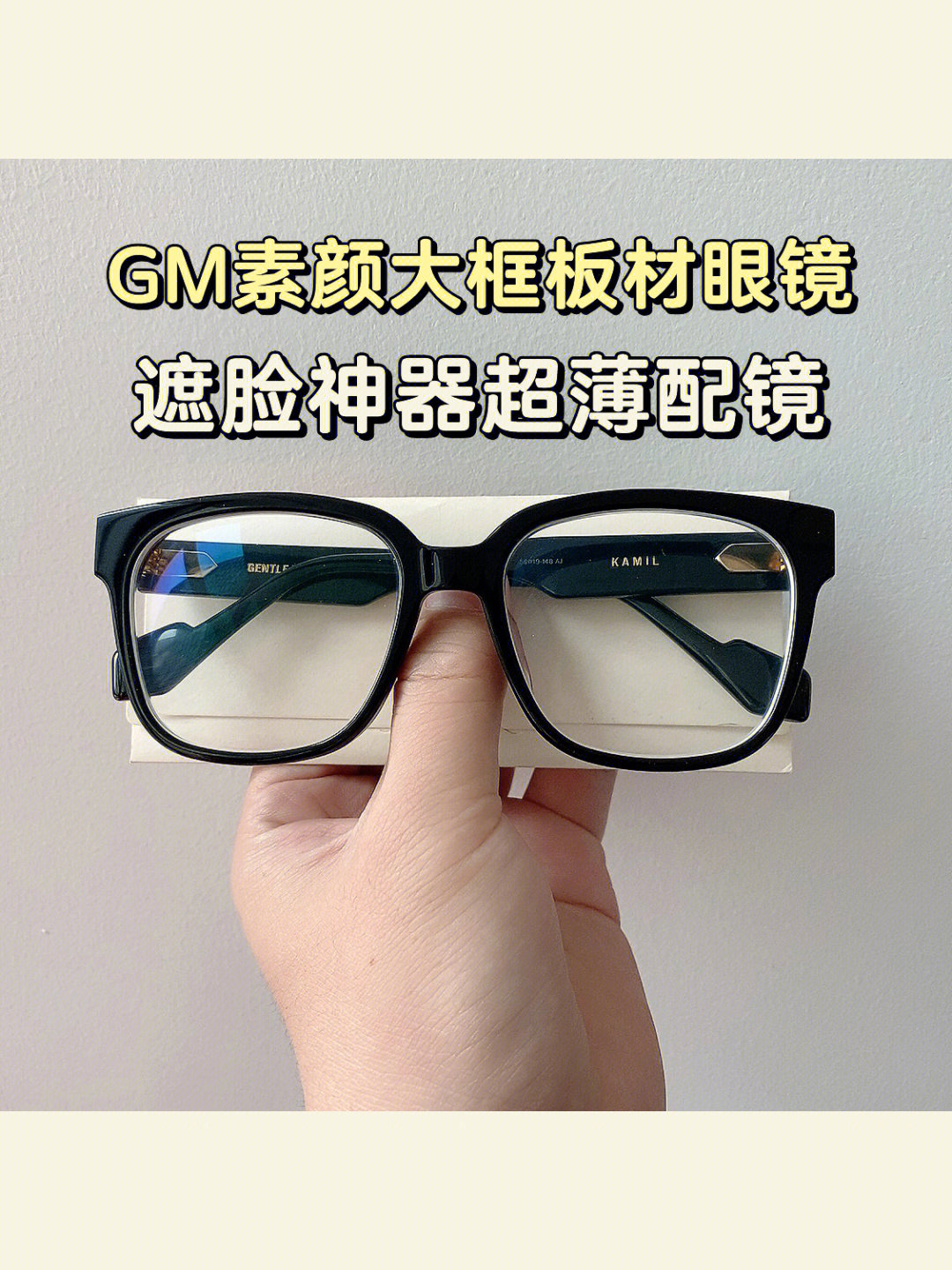 gm眼镜价格图片