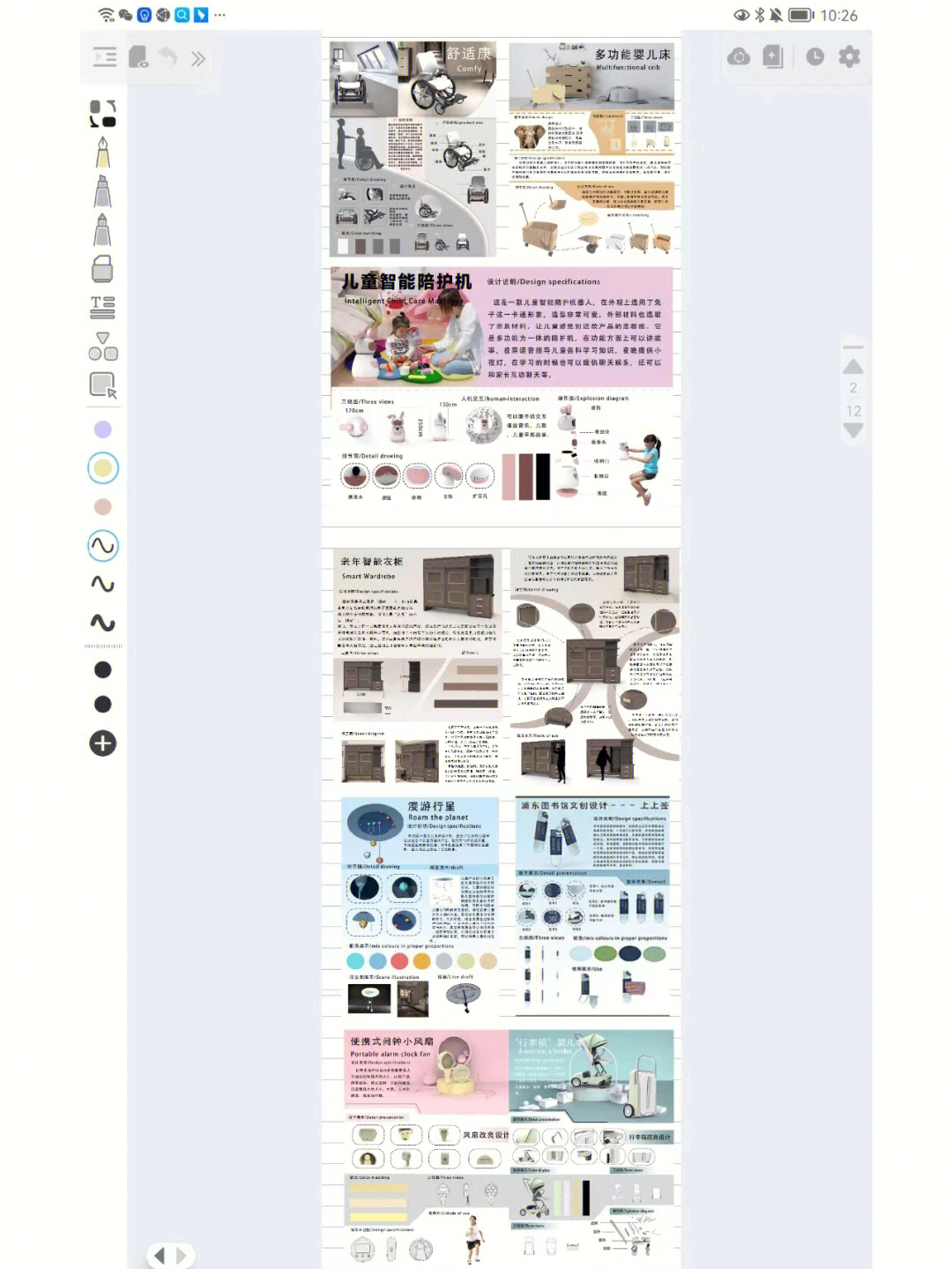 ps做展板新手教程步骤图片