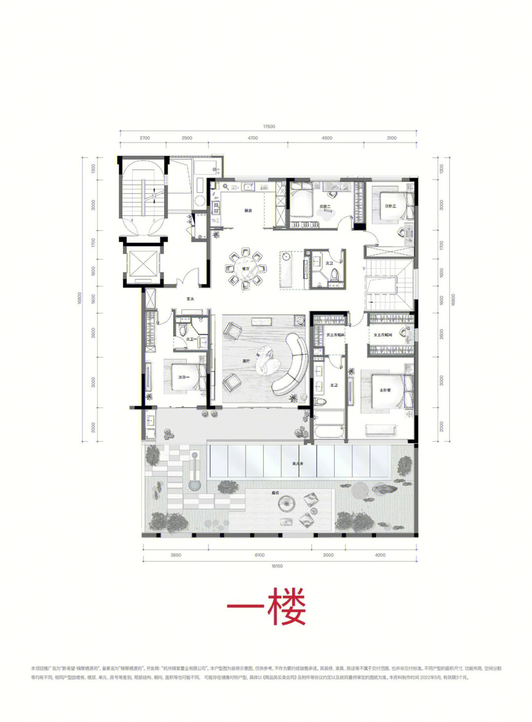 下跃式户型图图片