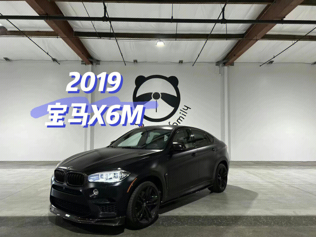 2019宝马x6m266万提黑武士风格suv