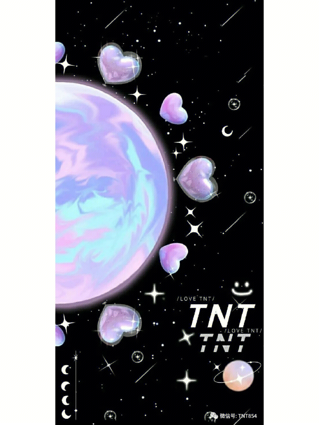 TNT壁纸官方星空图片