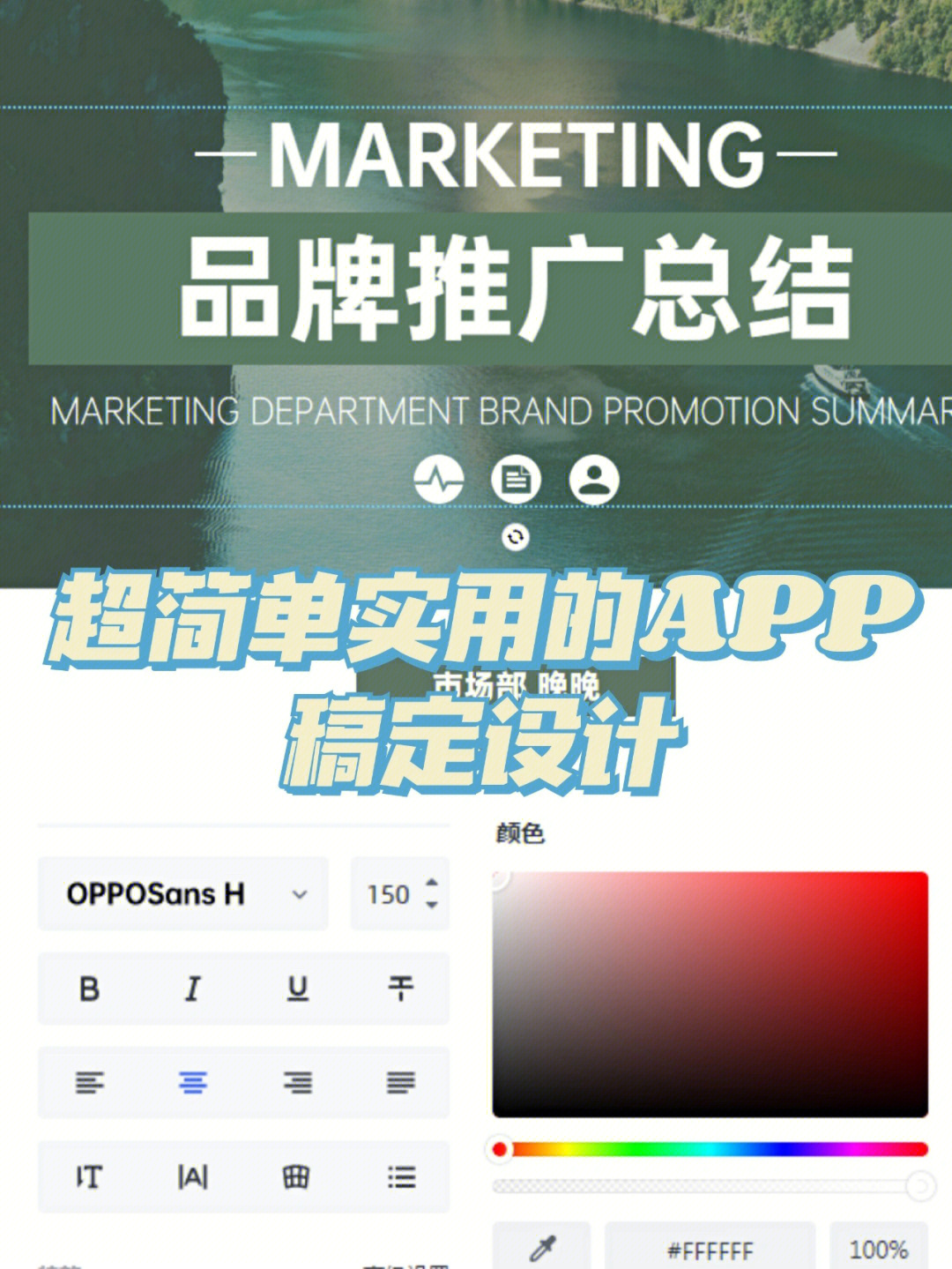 稿定设计app是小白们的福音啊