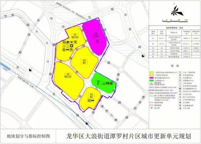 龙华大浪旧改片区和平御园