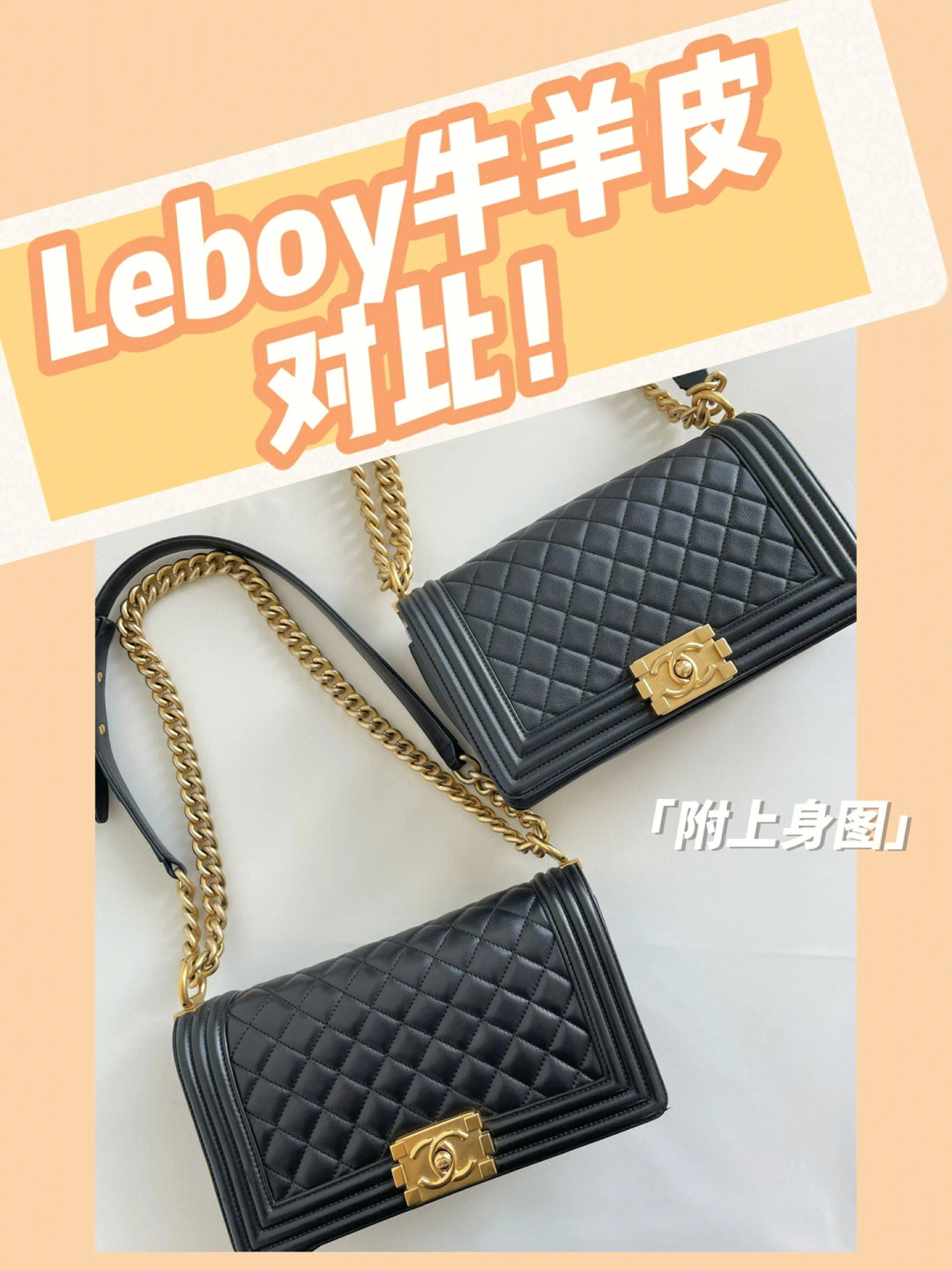 leboy羊皮图片