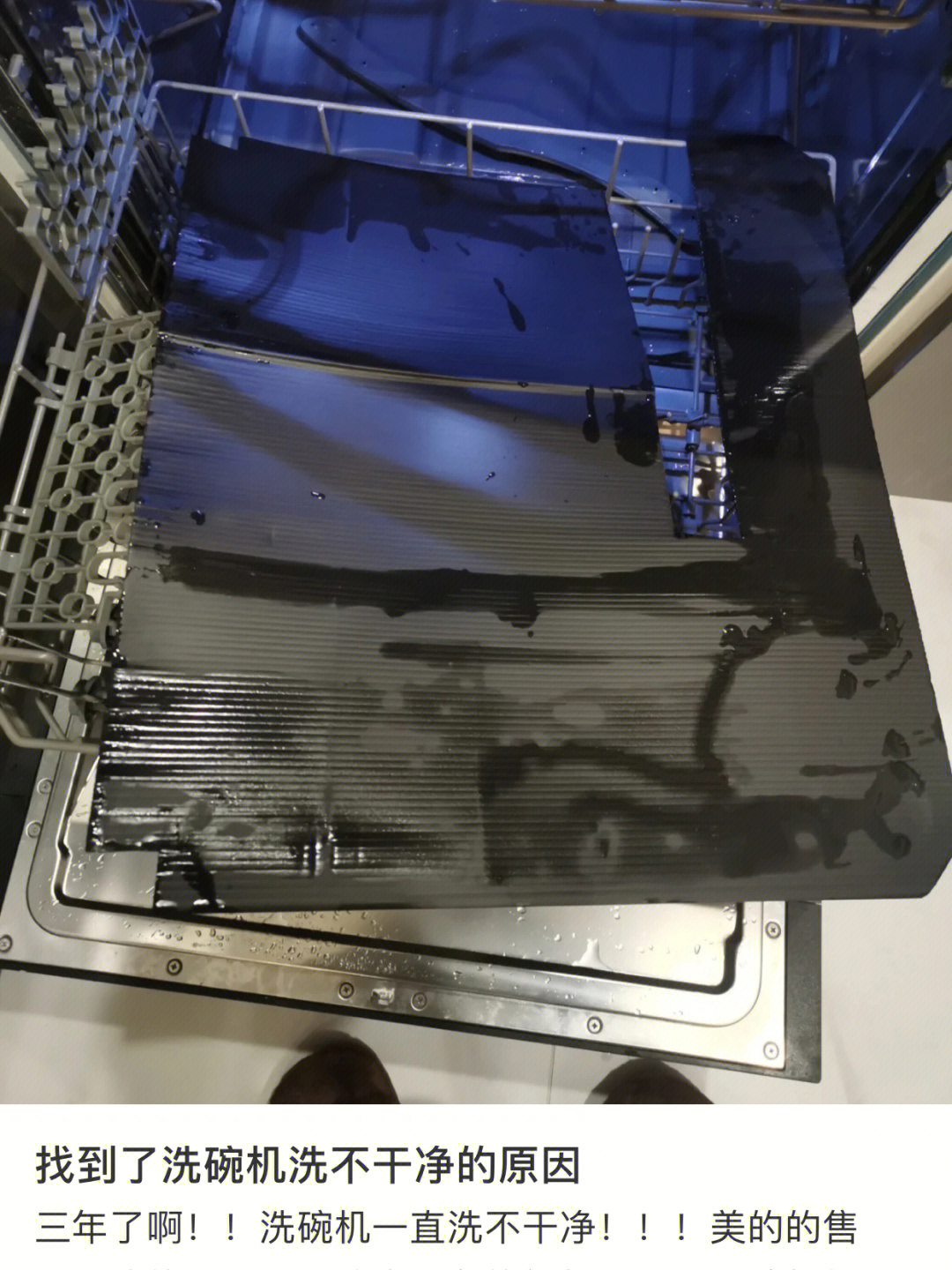 美的洗碗机内部结构图片