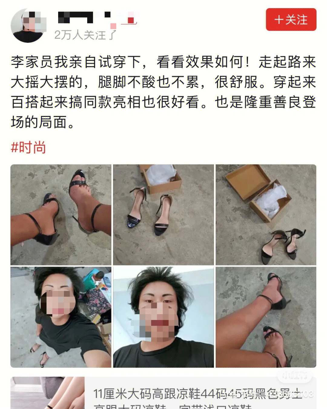 黑拼多多的搞笑图片图片