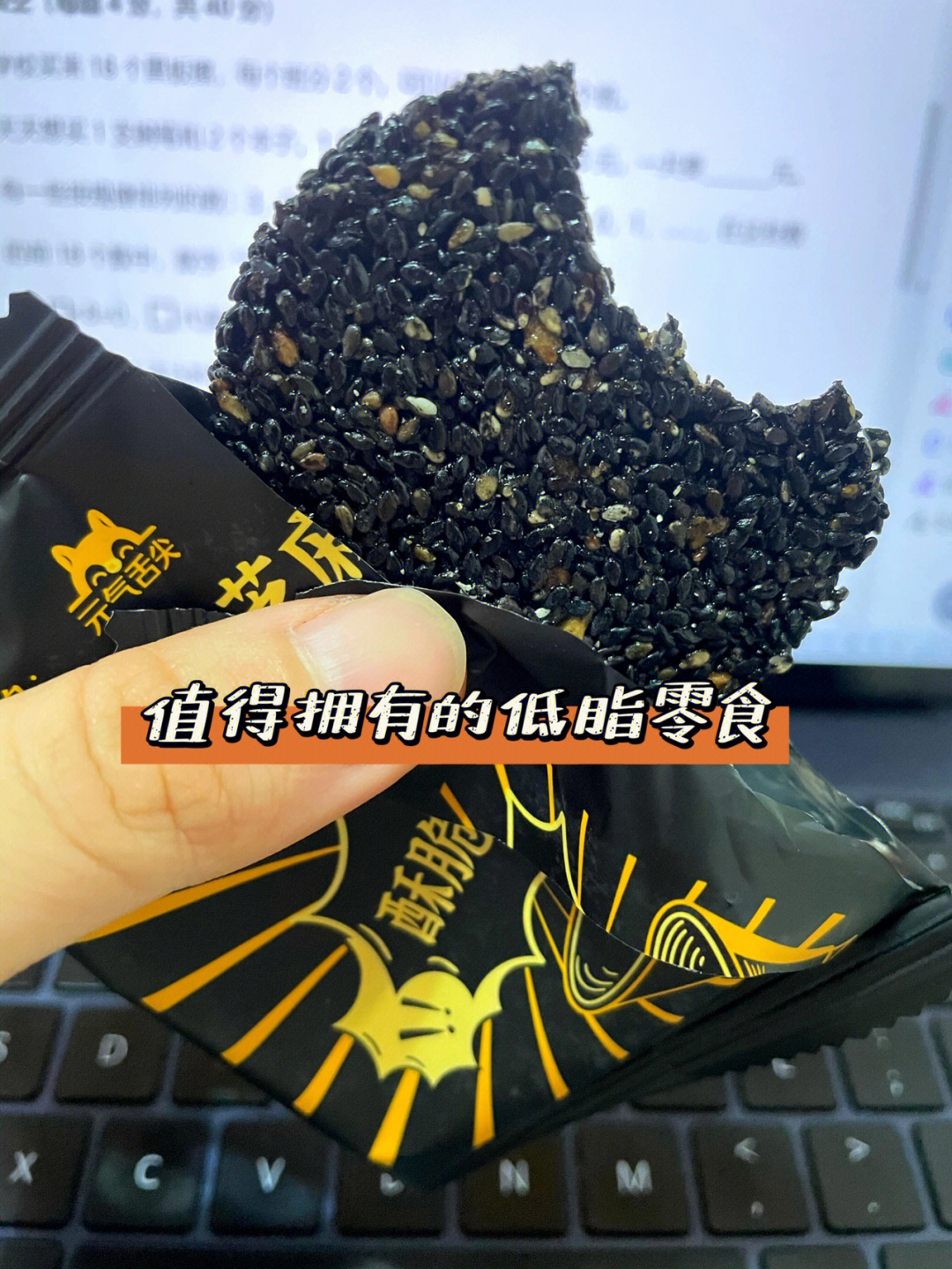 芝麻卡爷图片