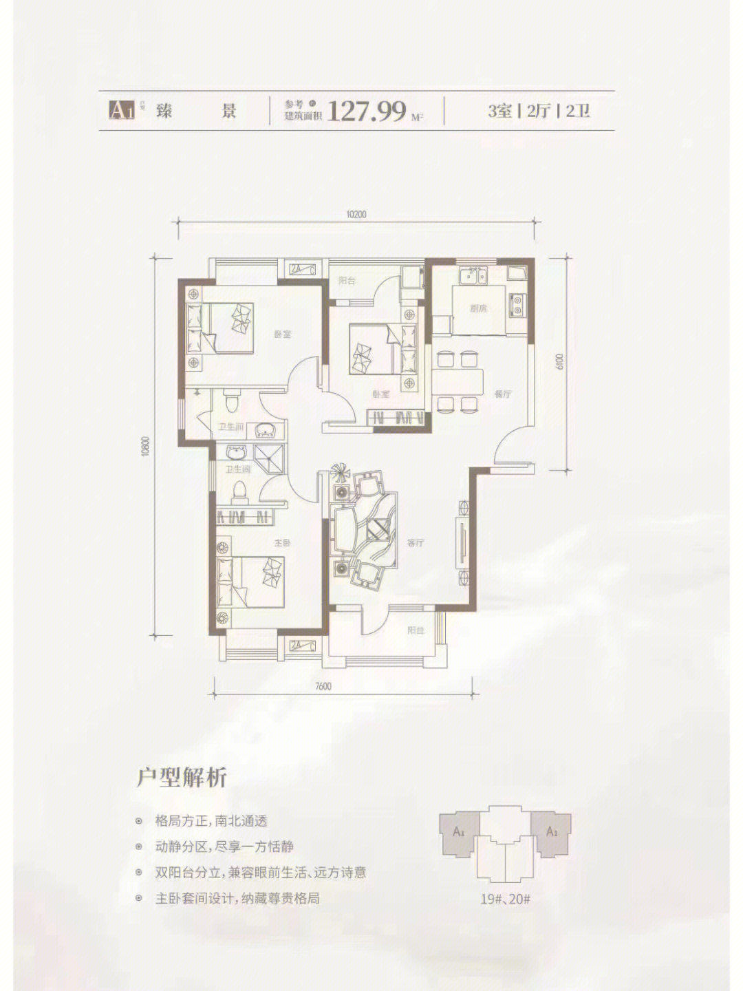 深圳光谷苑户型图片