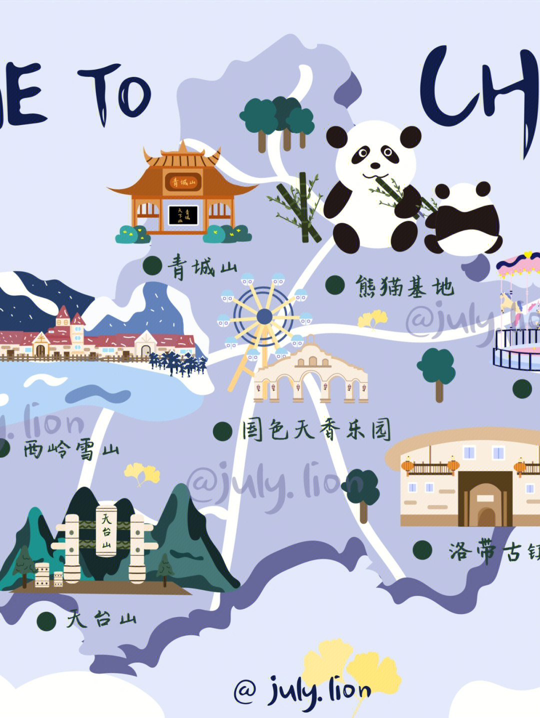 成都旅游攻略原创成都地图插画