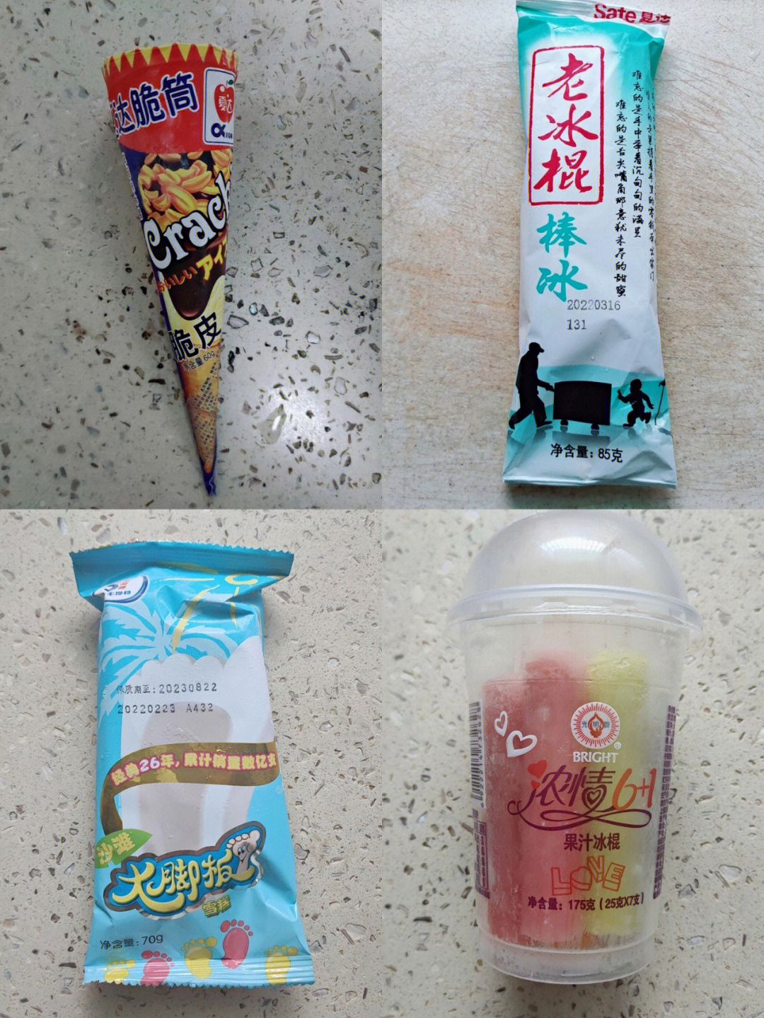 大脚板雪糕,有两个口味,白色的是牛奶味,棕色咖啡味.