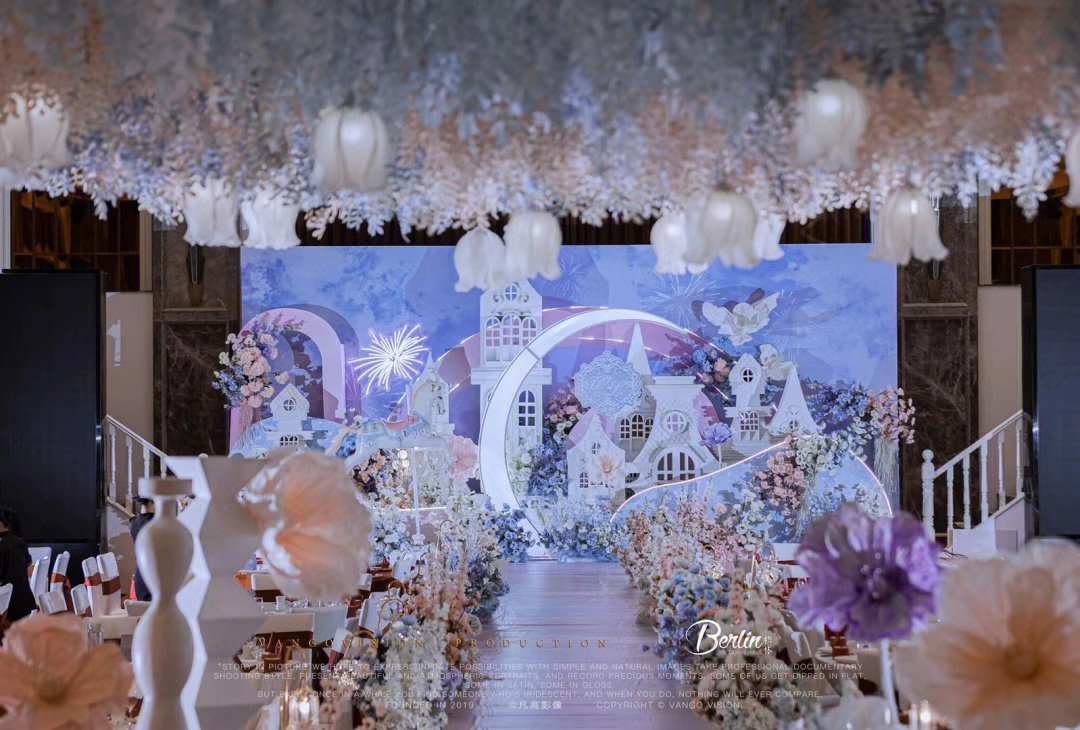 粉蓝色婚礼城堡婚礼梦幻少女风婚礼效果图