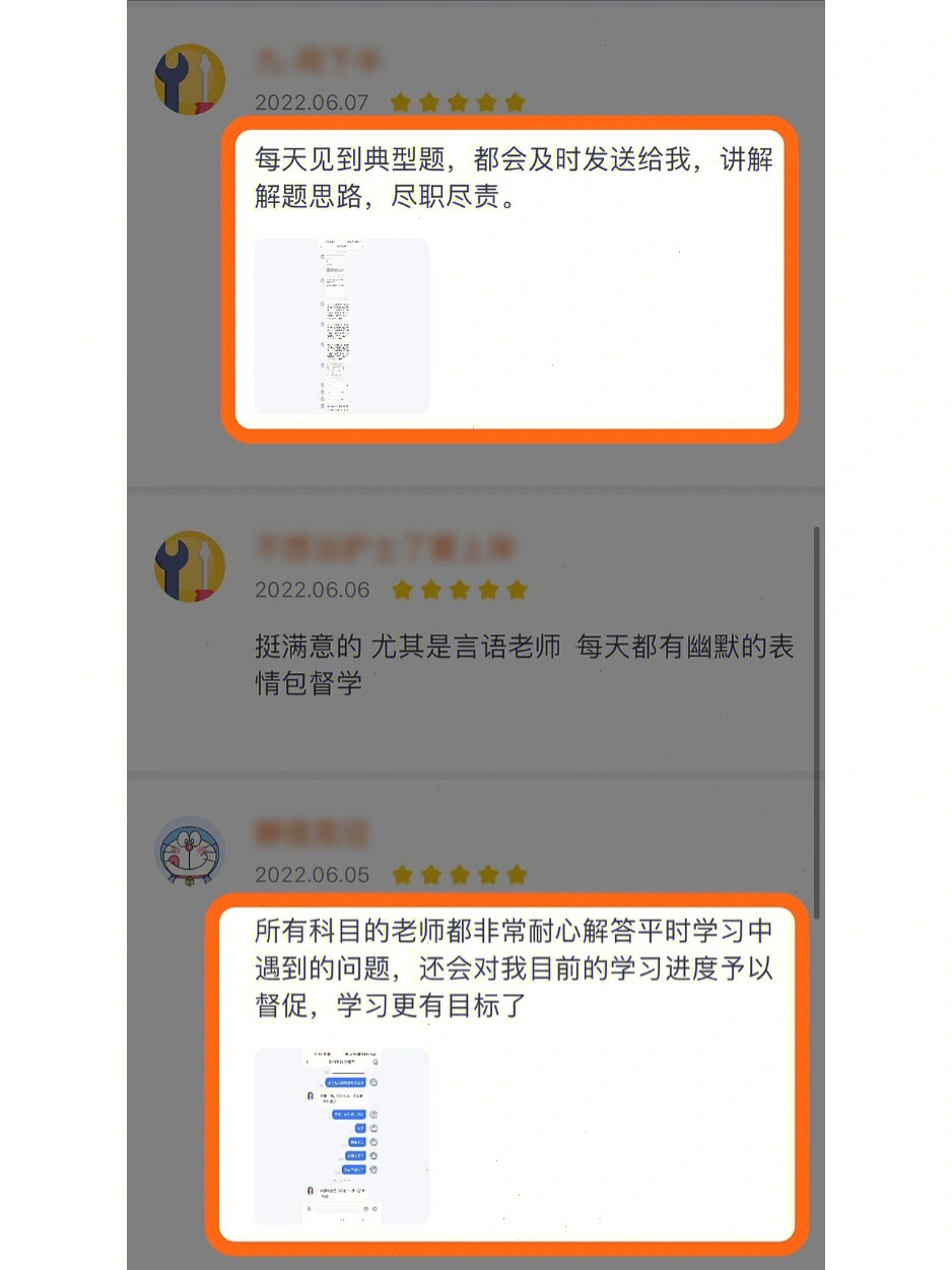 粉笔赵晓曦老师的冲刺课来了