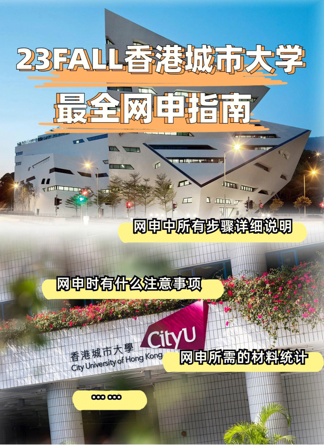 香港城市大学刘宏宇图片