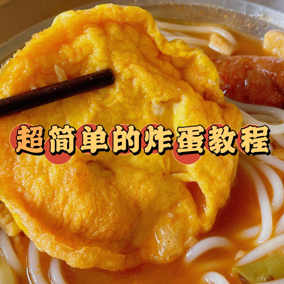 你需要:空气炸锅,鸡蛋,料酒和盐