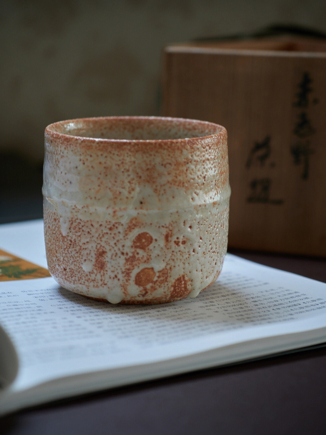 日本志野烧,大型茶盌,茶台建水,平成时期赤志野开片口径94mm,高86mm