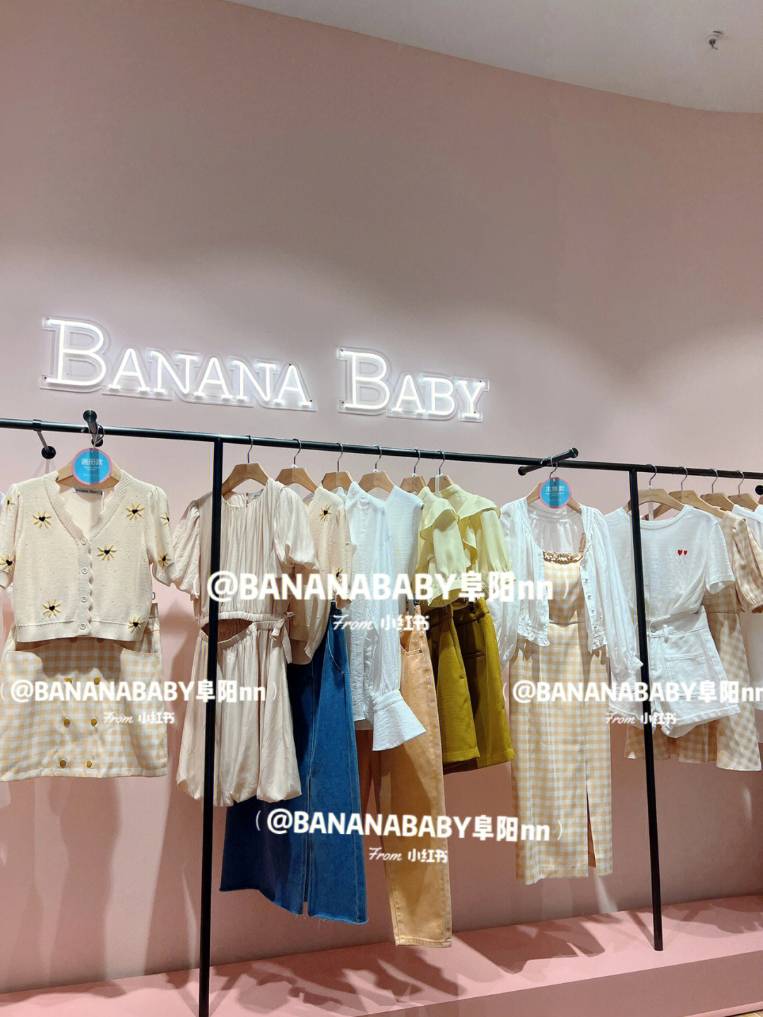 bananababy阜阳颍州宝龙广场店夏季实拍