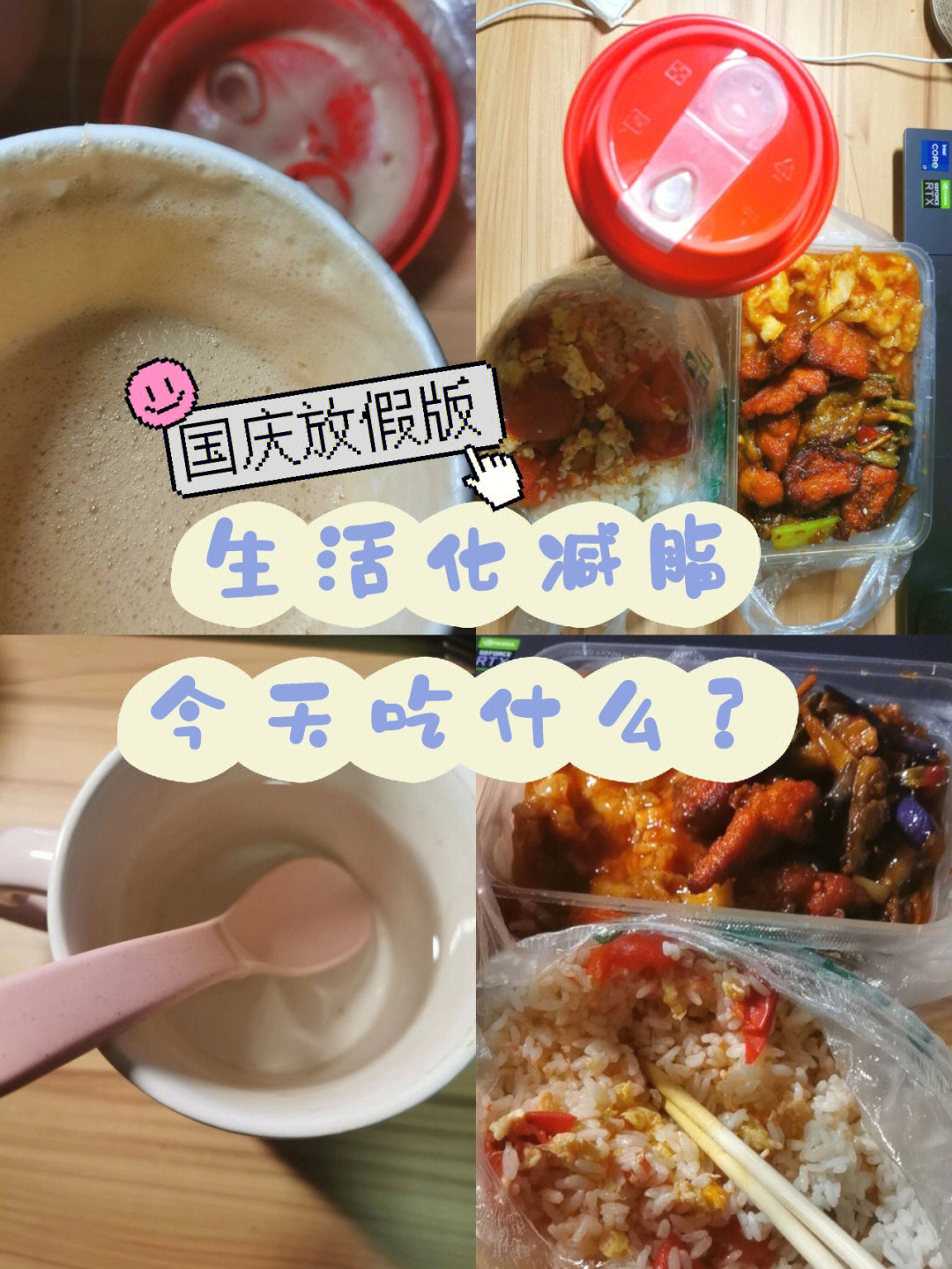 夏季减肥餐怎么搭配_夏季一周减肥食谱安排表_减肥周食谱大全