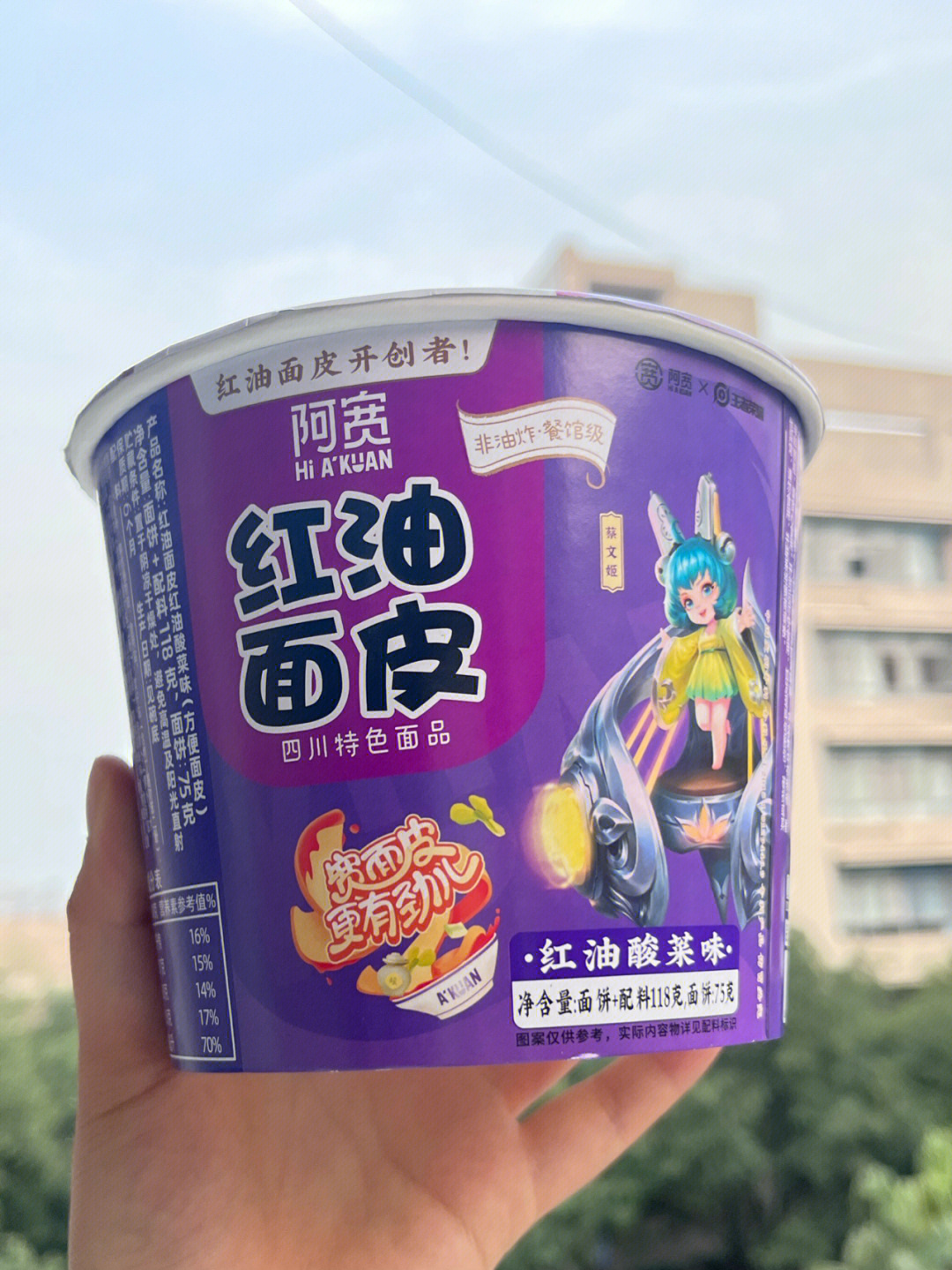 红油面皮桶装图片图片