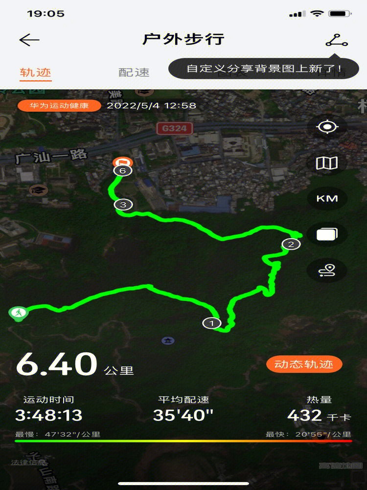 宁阳县环山路路线图图片