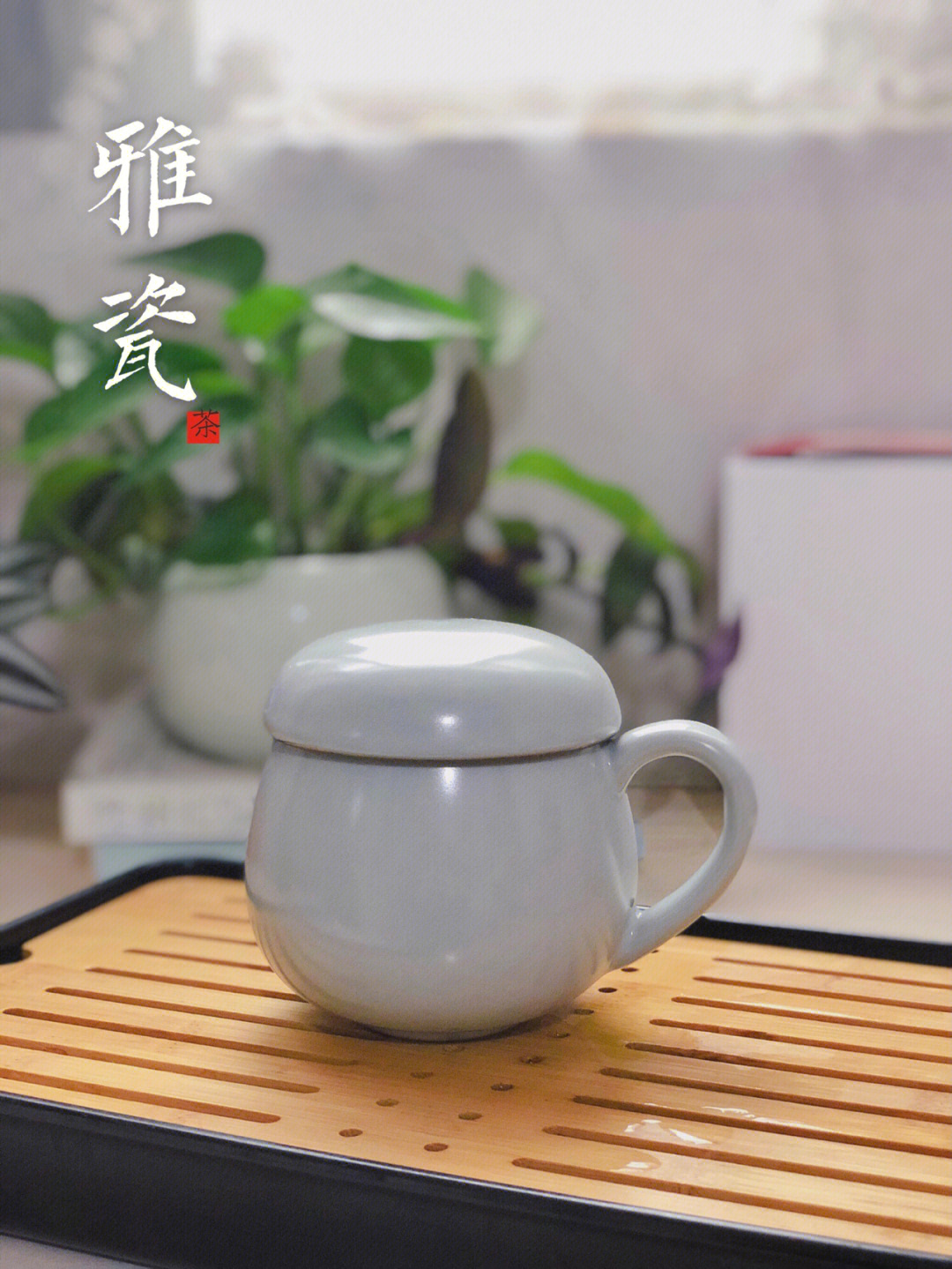 收藏级汝窑茶具同心杯雅致的茶具精致的生活