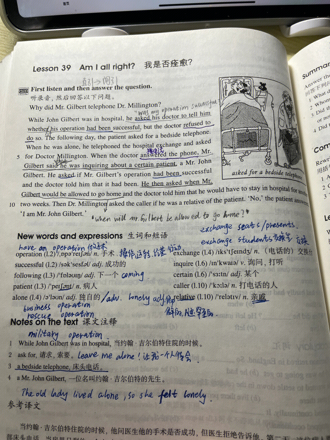 新概念英语2lesson39and40