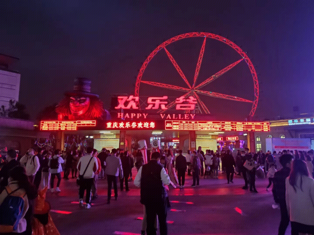 2020重庆欢乐谷万圣节图片