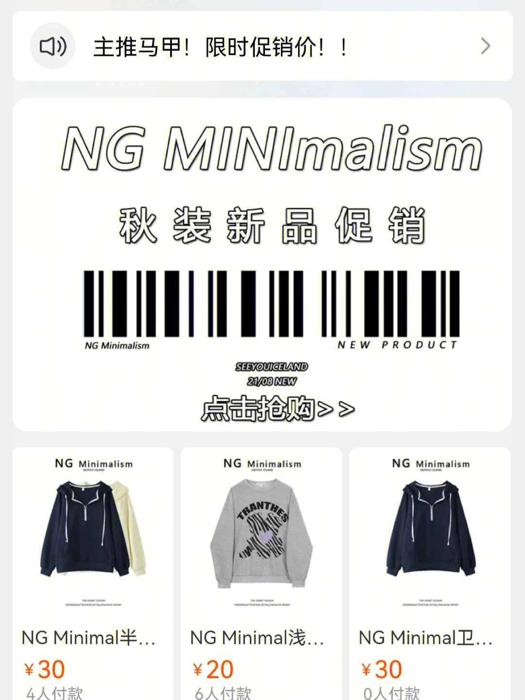 minimalism gather图片