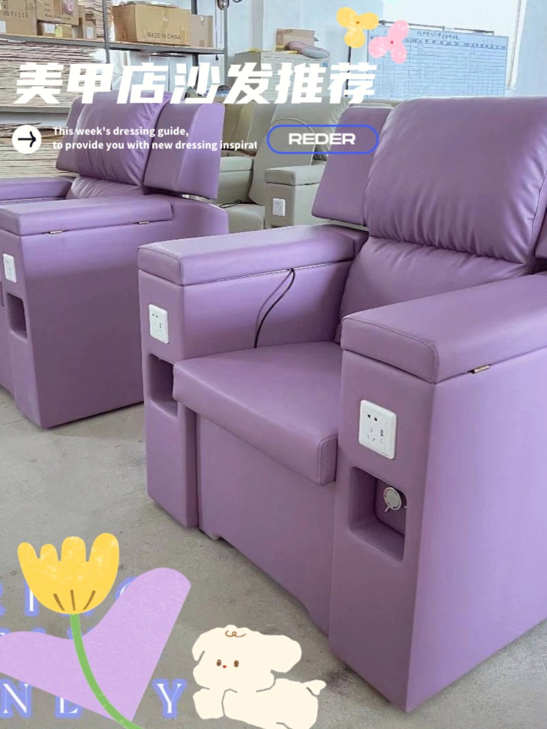 每一种颜色的沙发都是不一样的感觉08绿色清新09紫色优雅93蓝色