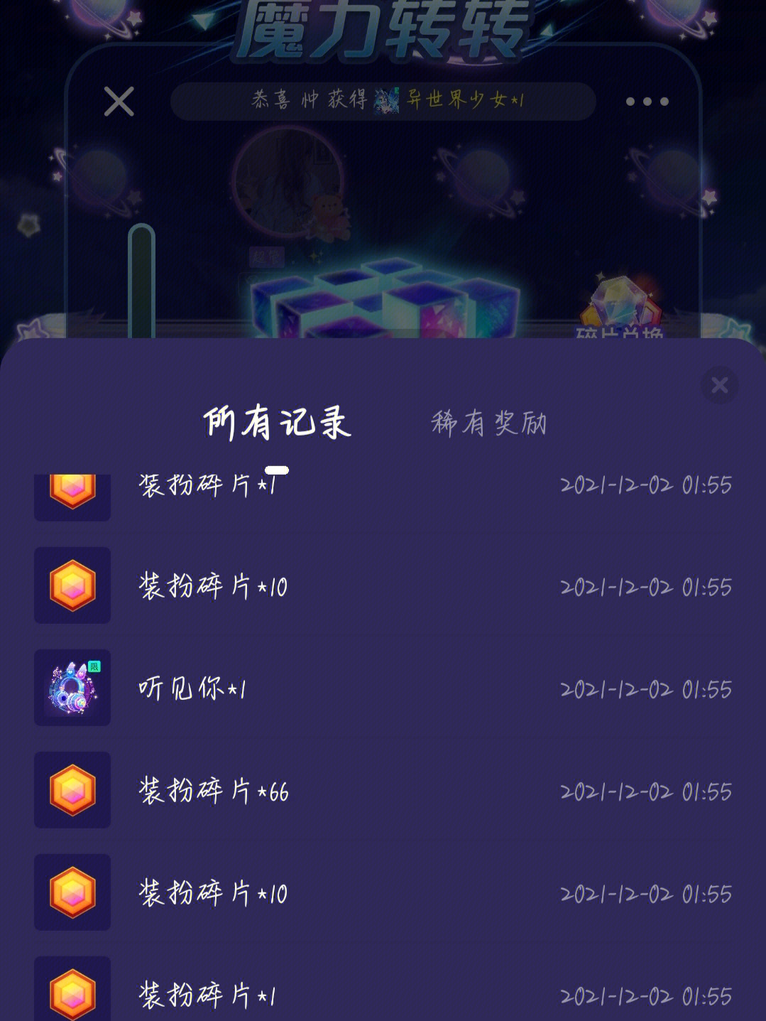 tt语音 截图图片