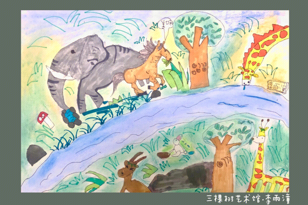 动物迁徙怎么画简笔画图片