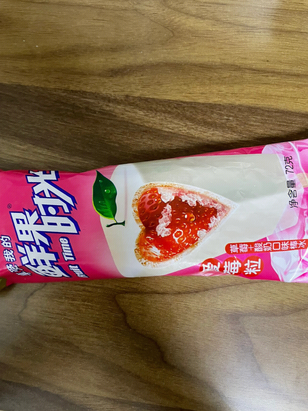 草莓酸奶口味棒冰