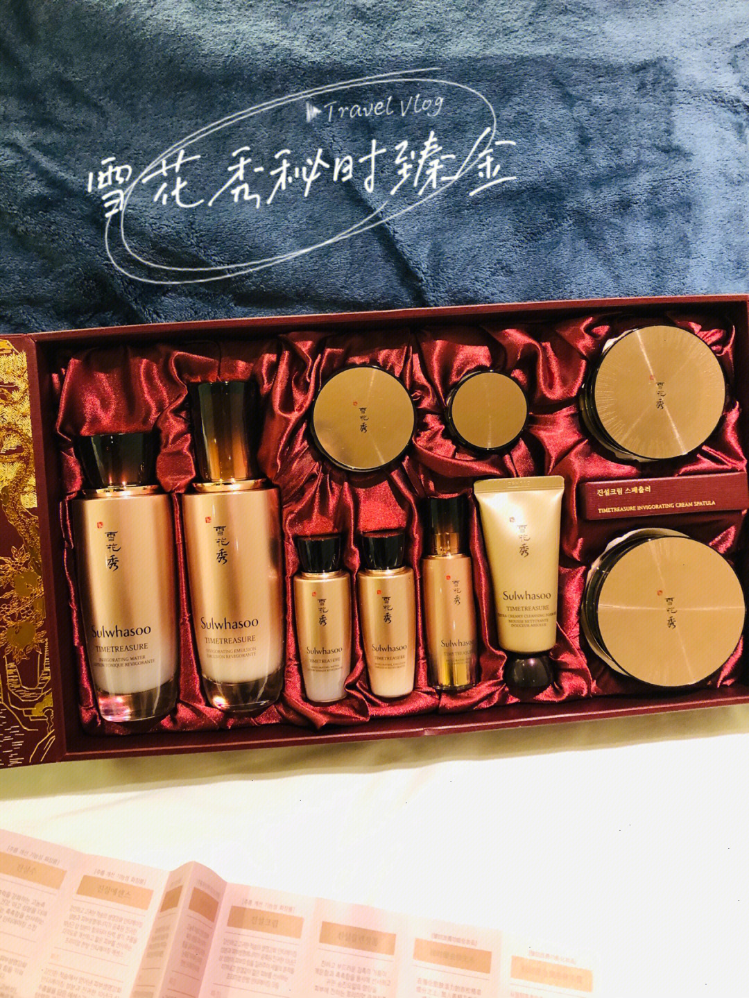 makeup balancer雪花秀图片