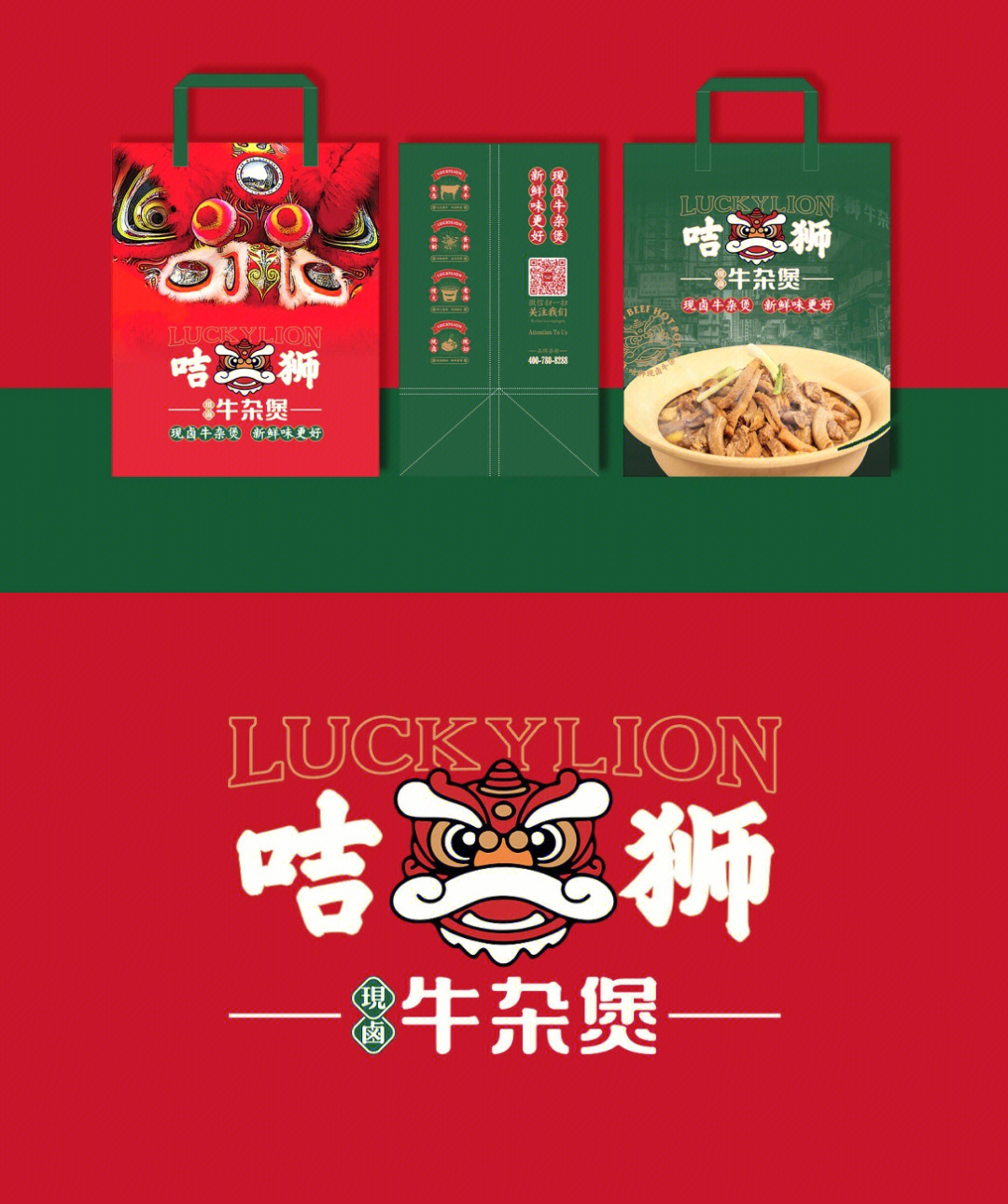 大鼓牛杂logo图片