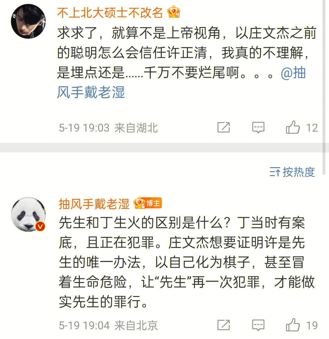 莱阳一中李安福图片