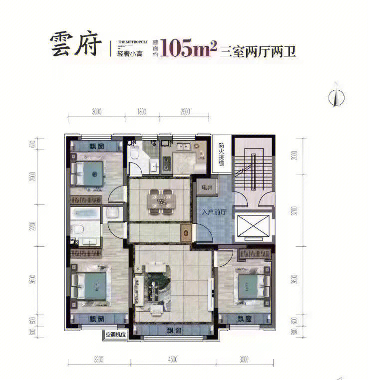 长春青阳华府位置图片