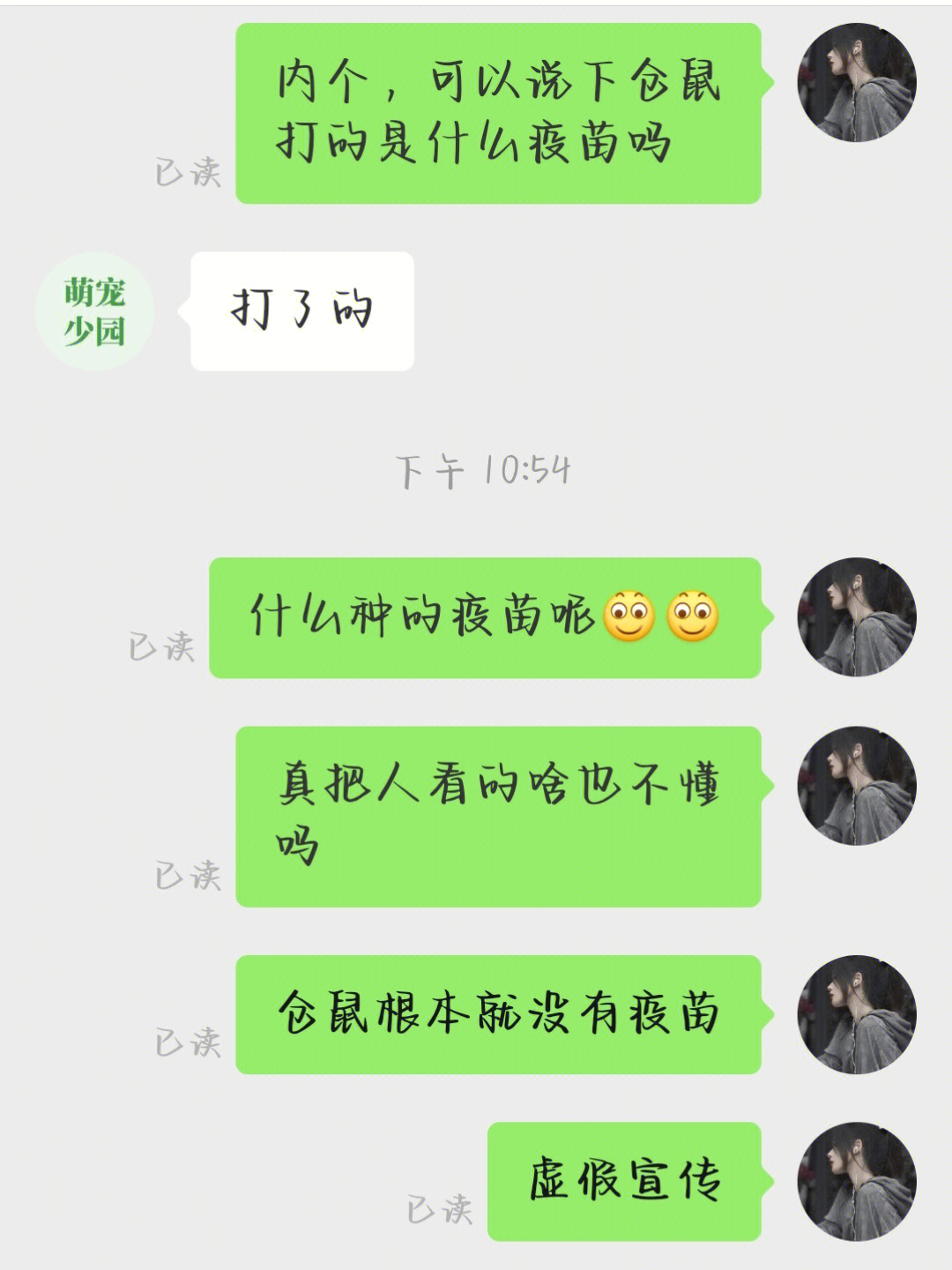 为啥说uu一血被pdd拿了图片