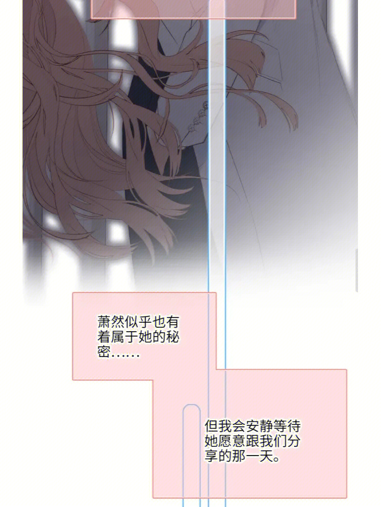 怦然心动漫画开车图图片