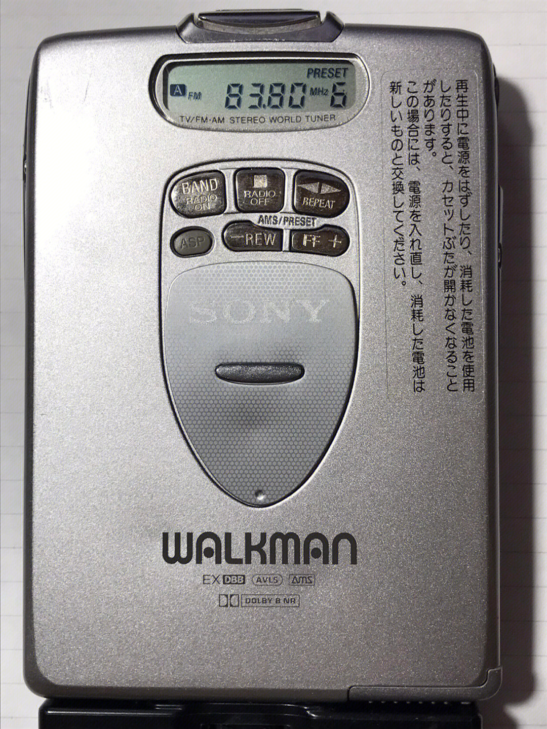 1995年walkman16周年纪念机型fx2