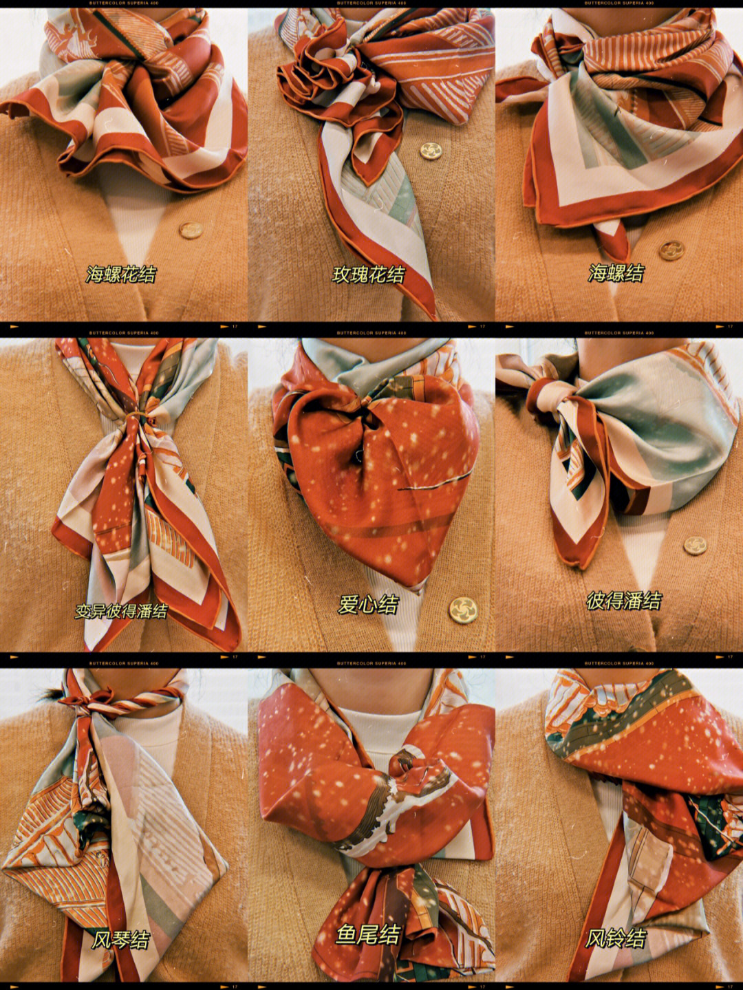 丝巾的18种系法正方形图片