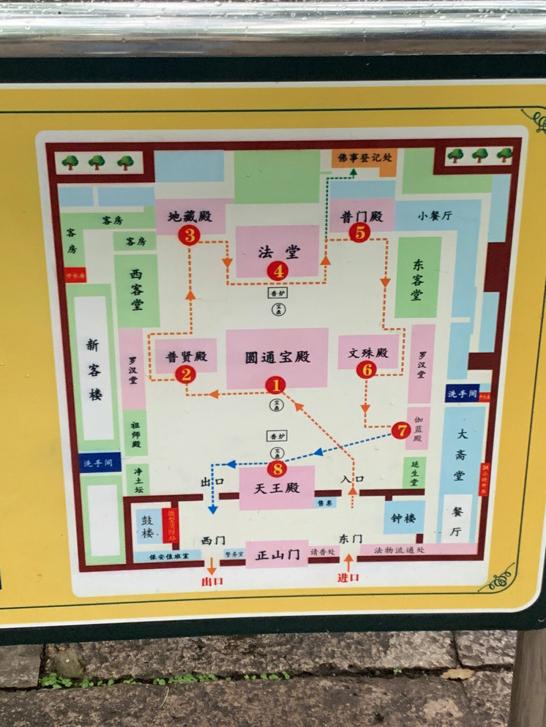 陶庄法云寺地图图片