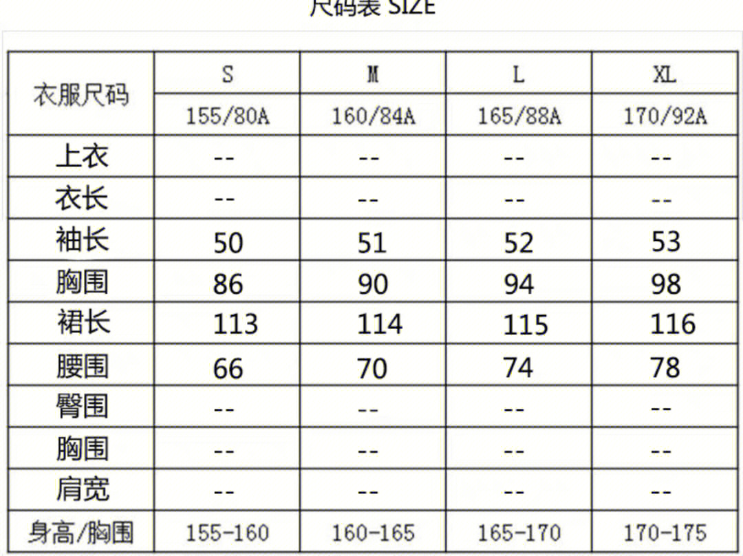 胸围85图片