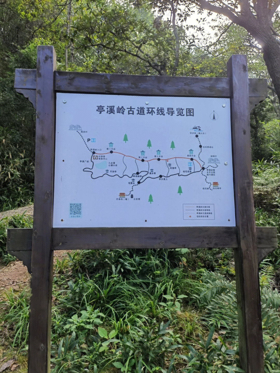 王平古道徒步路线图图片