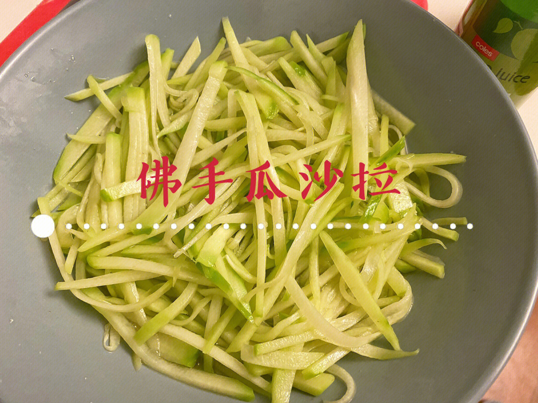 悉尼美食冬天要吃的蔬菜佛手瓜