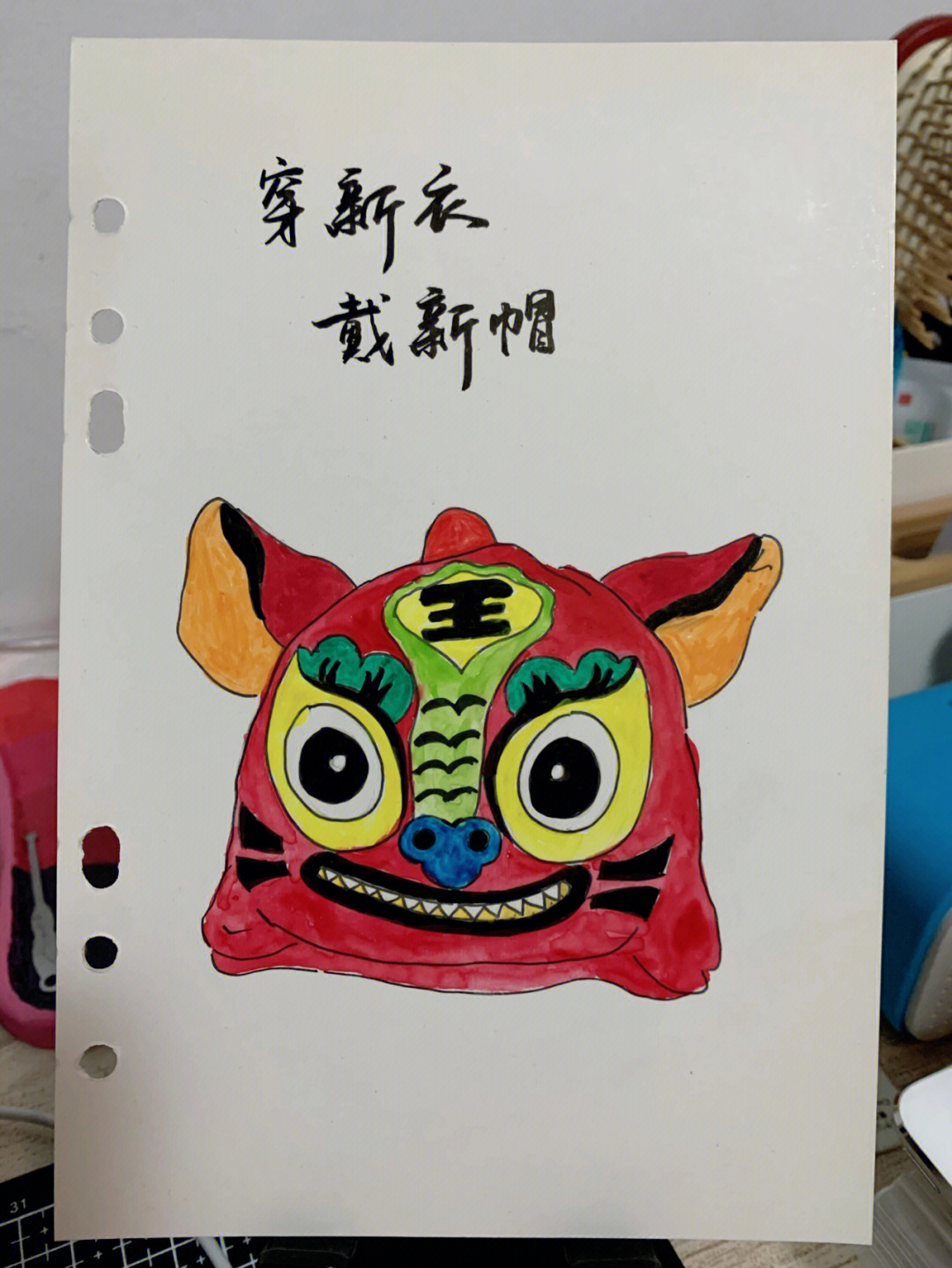 灶糖图片简笔画图片