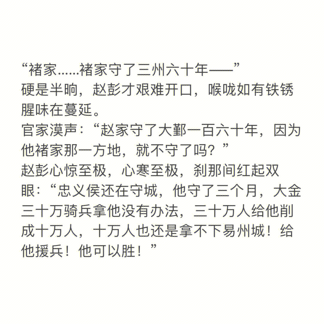 看有姐妹推荐悍将,绝色小帝姬和硬汉将军的设定可太吸引我了,立马就去