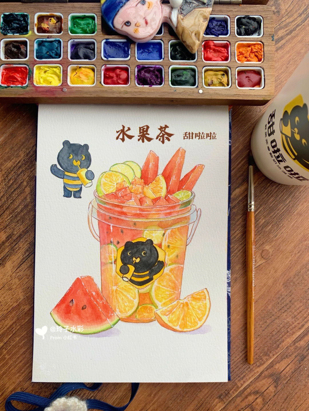 水果茶画法图片