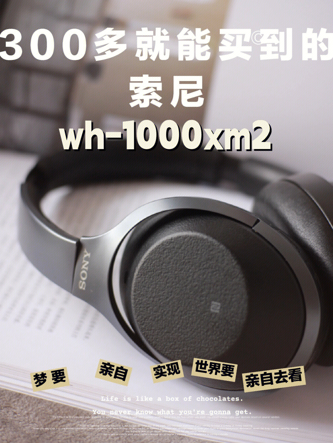 索尼xm10003图片