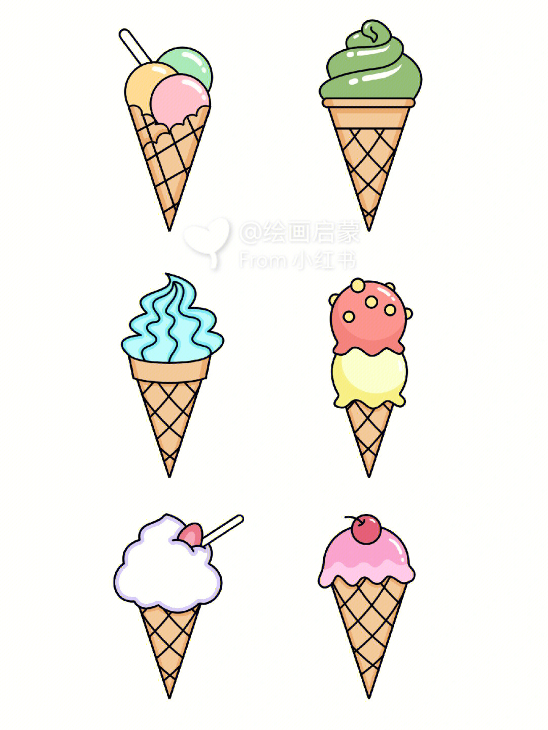 冰淇淋的画法可爱图片
